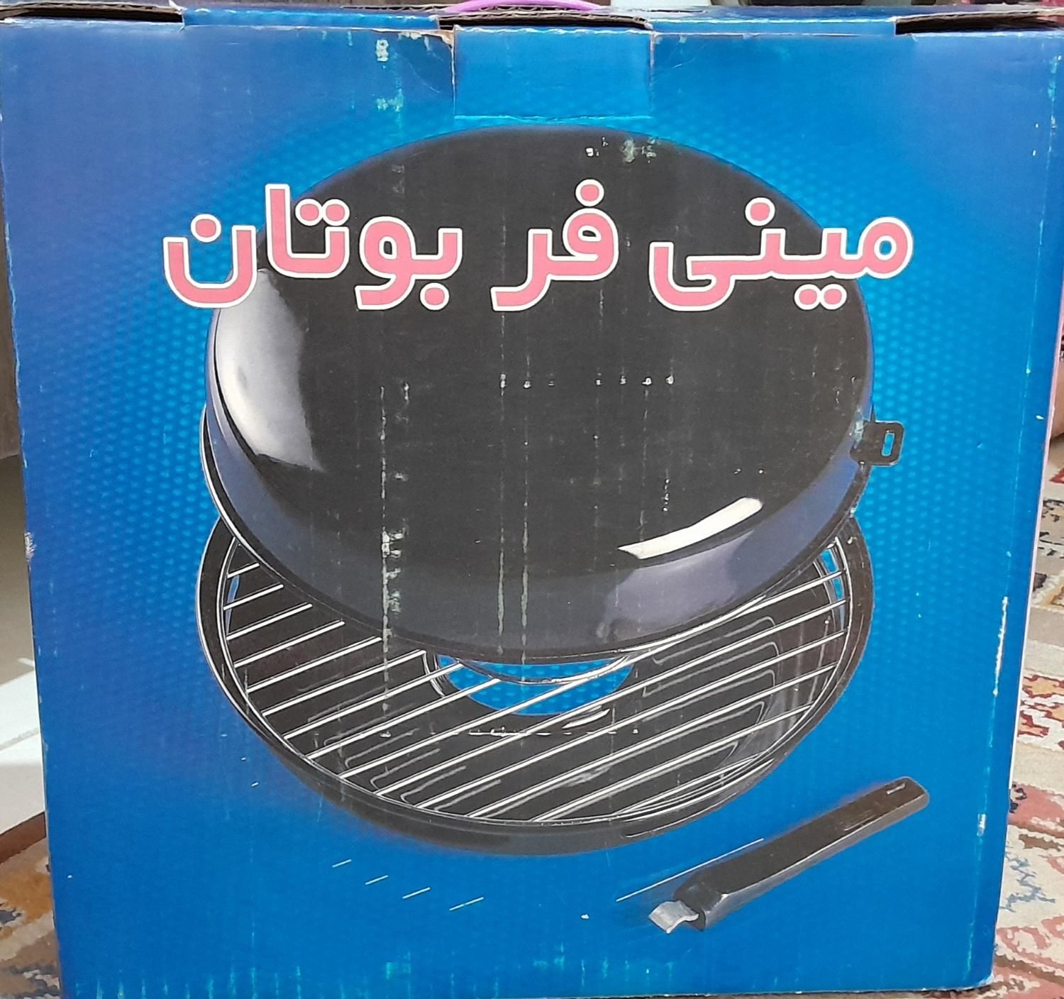 مینی فر بوتان|اجاق گاز و لوازم برقی پخت‌وپز|تهران, وحیدیه|دیوار