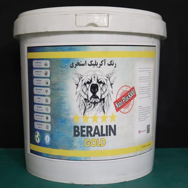 فروش رنگ استخری آبگریز حالت کشسانی سیلیکون|مصالح و تجهیزات ساختمان|ملارد, |دیوار