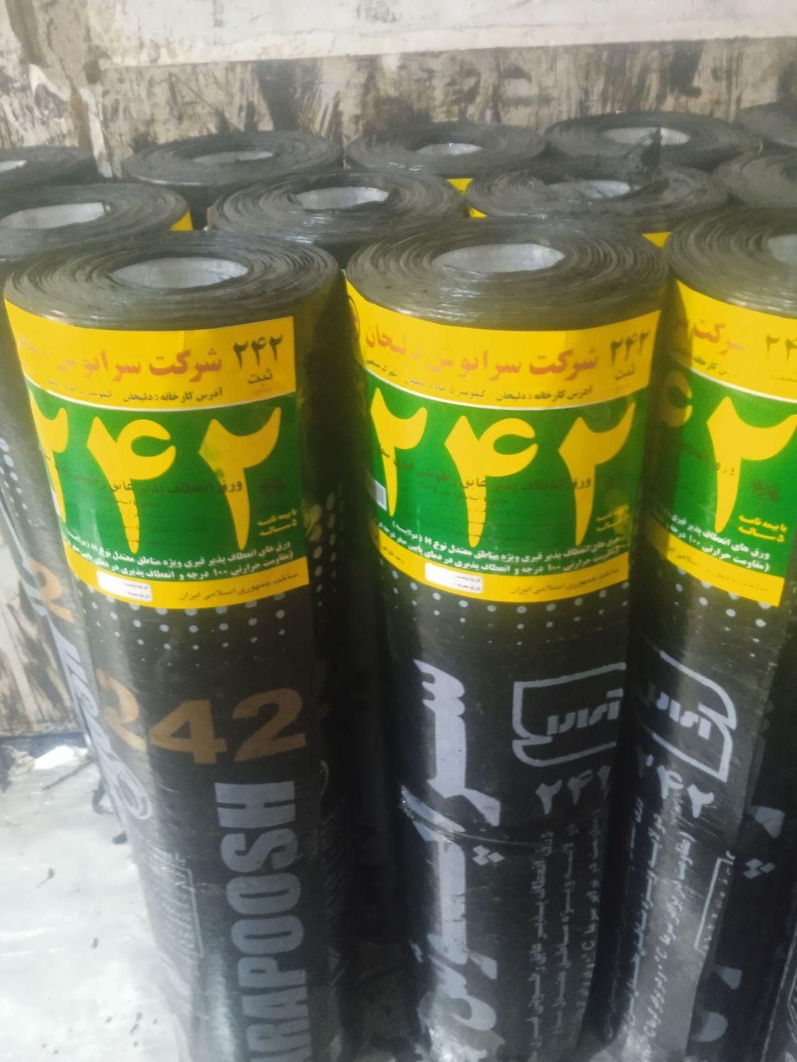 اجرا ایزوگام آسفالت با نصب نعقدی|خدمات پیشه و مهارت|اصفهان, ملکشهر|دیوار