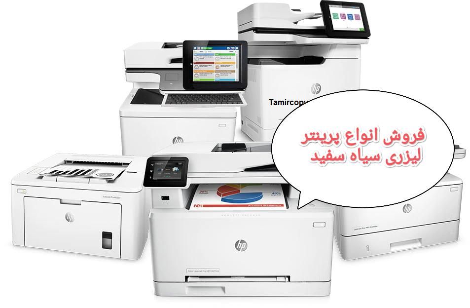 پرینتر شارژ کارتریج|پرینتر، اسکنر، کپی، فکس|مشهد, ارشاد|دیوار