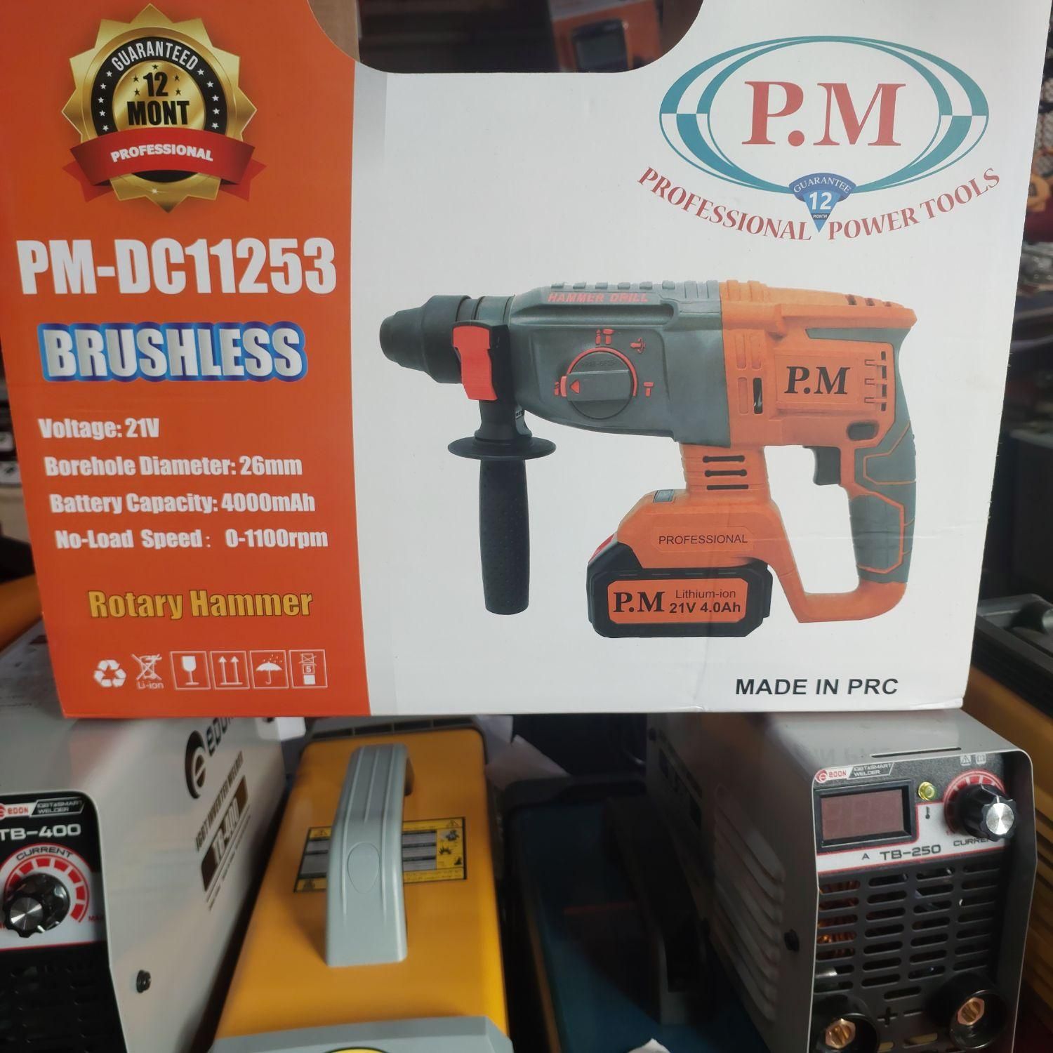 دریل پیکور شارژی ۳ کیلویی پی ام براشلس|ماشینآلات صنعتی|شیراز, بازار|دیوار