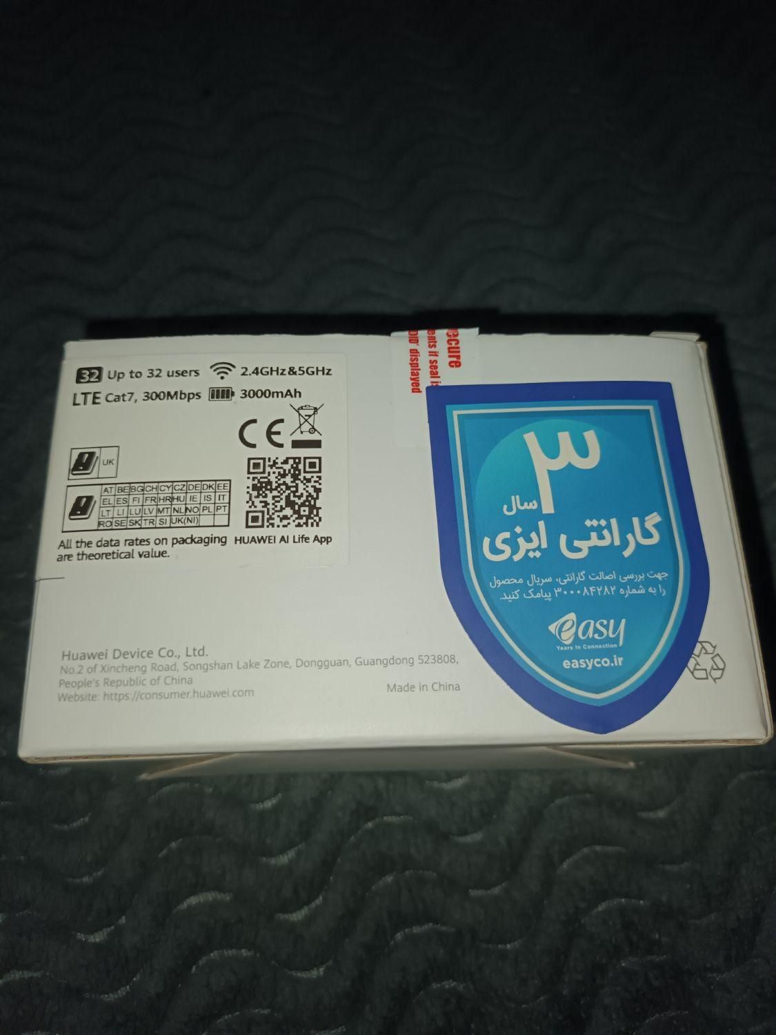 مودم TDLTE/4.5g هوآوی huawei  e5785|مودم و تجهیزات شبکه|تهران, آذربایجان|دیوار