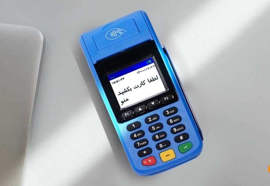 دستگاه کارتخوان سیارH9 ا*ق*س*ا*طی|فروشگاه و مغازه|قدس, |دیوار