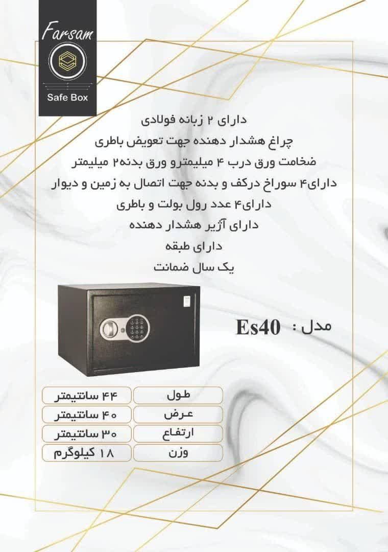 گاوصندوق آلیاژ بالا فوق امنیتی تحویل همه جا|ابزارآلات|فردیس, منظریه|دیوار