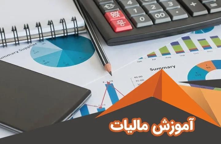 استخدام حسابدار پس از اموزش|استخدام مالی، حسابداری، حقوقی|تهران, سعادت‌آباد|دیوار