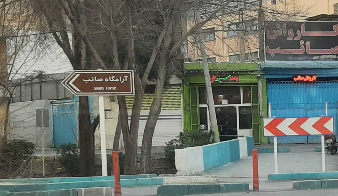اجاره مغاره ۳۵ متری،۲۰متری و۱۷ متری در پل شیری|اجارهٔ مغازه و غرفه|اصفهان, صائب|دیوار