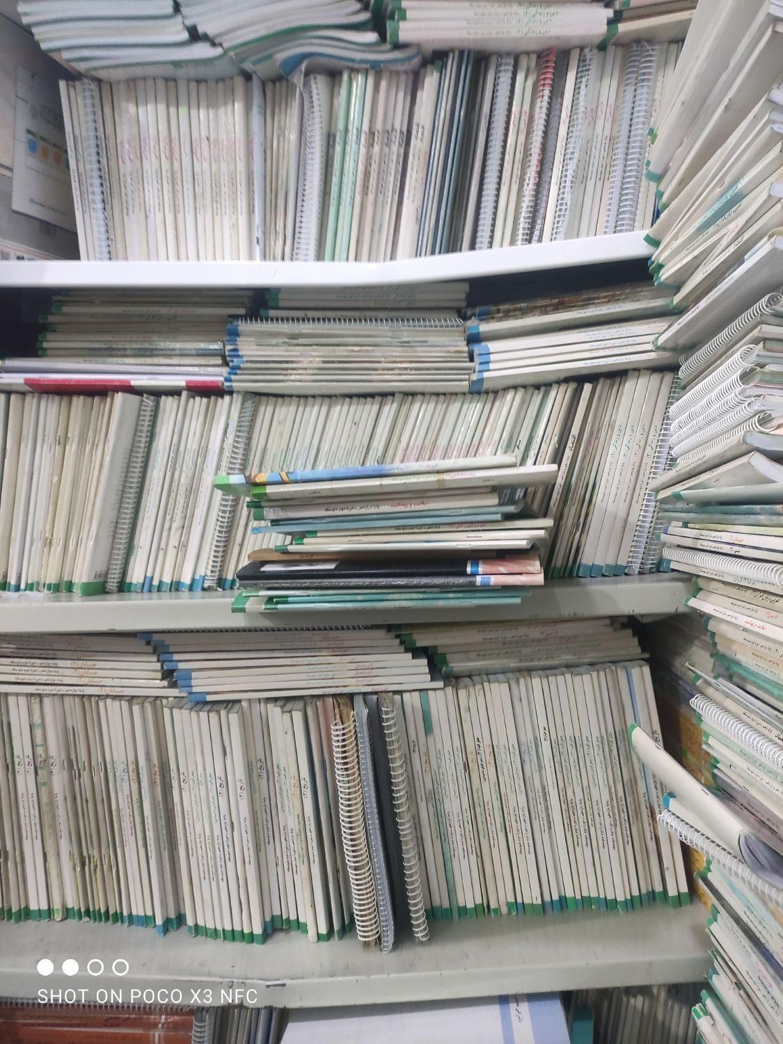 کتاب باطله کاغذ بازیافت مدرسه وزارتی درسی دست دوم|کتاب و مجله آموزشی|مشهد, شهرک رازی (شهرک غرب)|دیوار