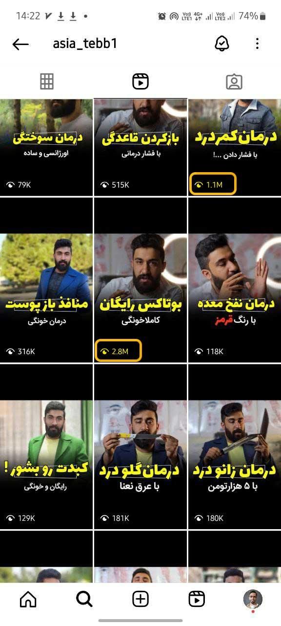 ادمین فروش اینستاگرام هستم + فروش ضمانتی|استخدام رایانه و فناوری اطلاعات|قم, زنبیل آباد|دیوار