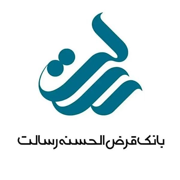 وام بانک رسالت|خدمات مالی، حسابداری، بیمه|شاهین‌شهر, شهرک پردیس|دیوار