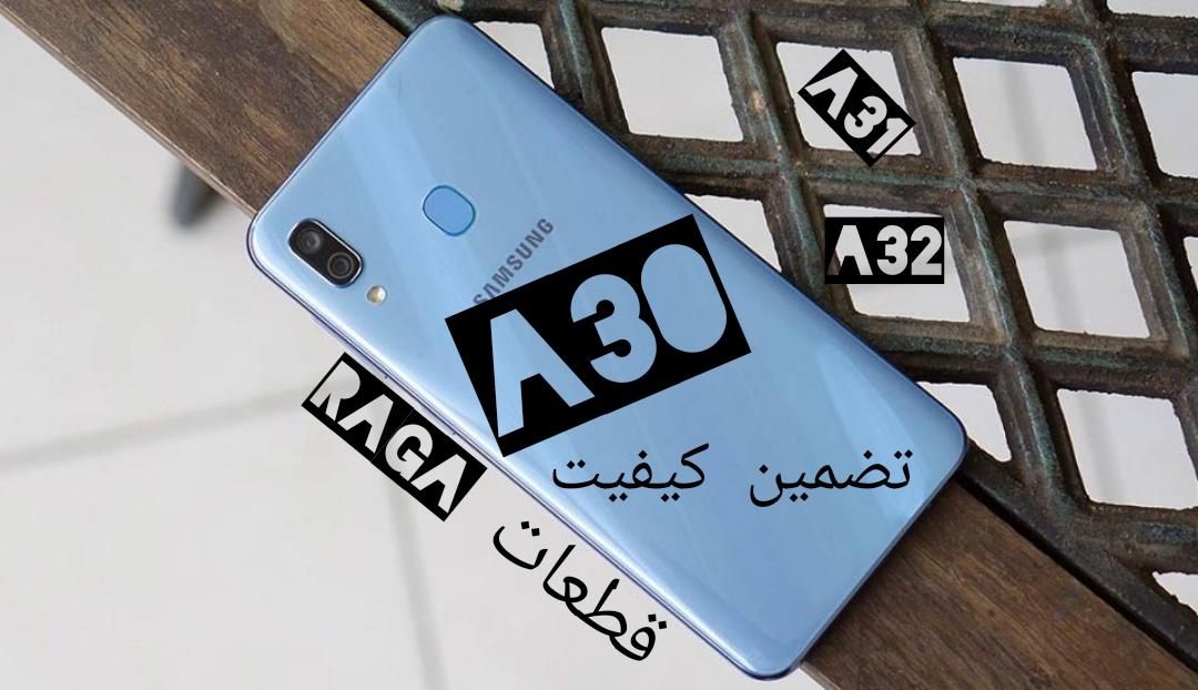 تاچ ال سی دی a50s السیدی A14 نوتlcd 9 9a 9c88|لوازم جانبی موبایل و تبلت|ری, فیروزآبادی|دیوار