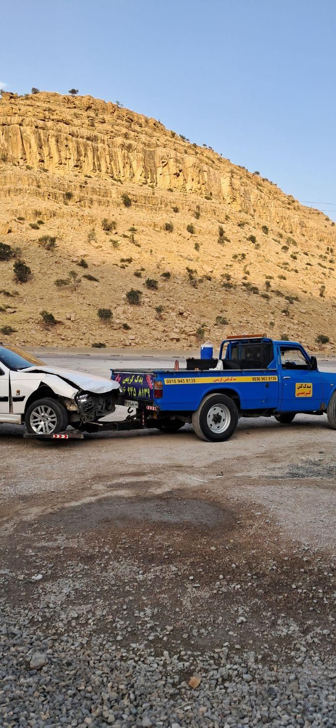 یدک کش کریمی|خدمات حمل و نقل|دزفول, |دیوار