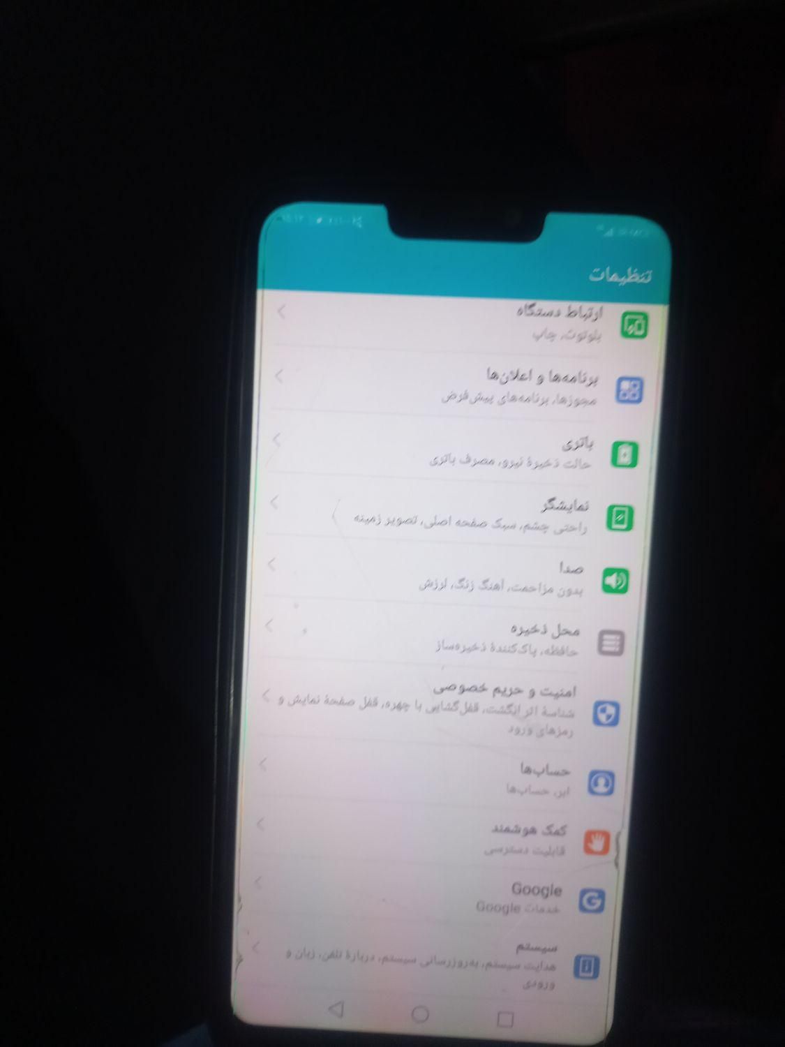 هانور هواوی|موبایل|کرج, گلشهر|دیوار