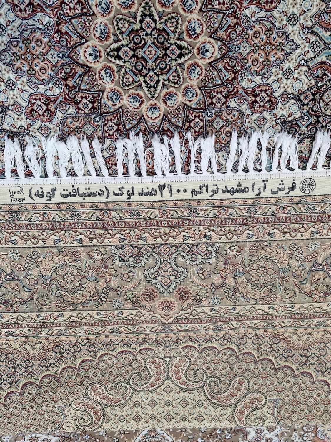 جفت ۹متری ۷۰۰شانه مشهد، فرش فراشی|فرش|مشهد, نکاح|دیوار
