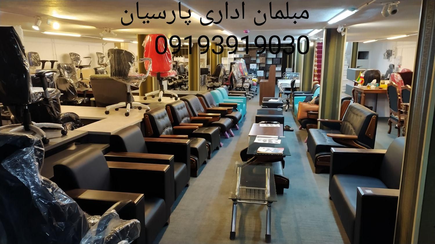 صندلی کد 2050|مبلمان اداری|کرج, چهارصد دستگاه|دیوار