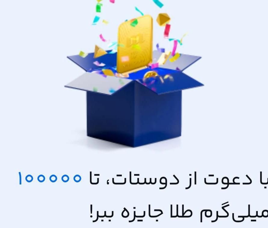 تو این شرایط هوای همدیگرو داشته باشیم|اسکان اضطراری|اصفهان, احمدآباد|دیوار