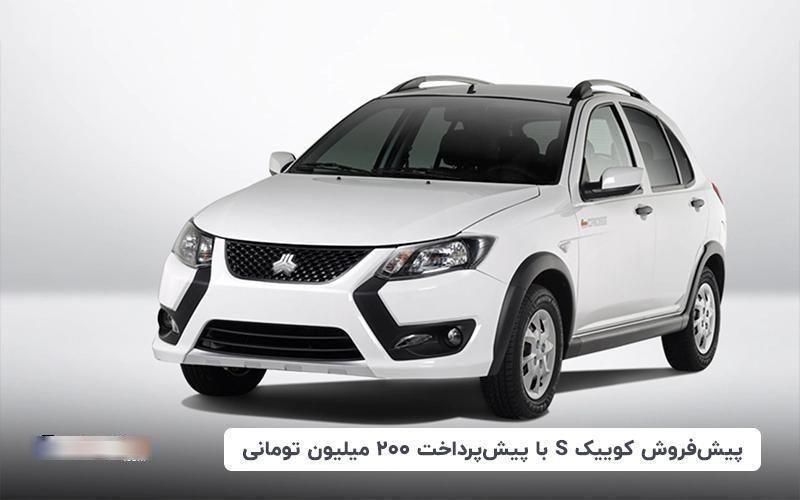 کوییک دنده‌ای S، مدل ۱۴۰۴ استاندارد 85گانه|خودرو سواری و وانت|کرمانشاه, |دیوار