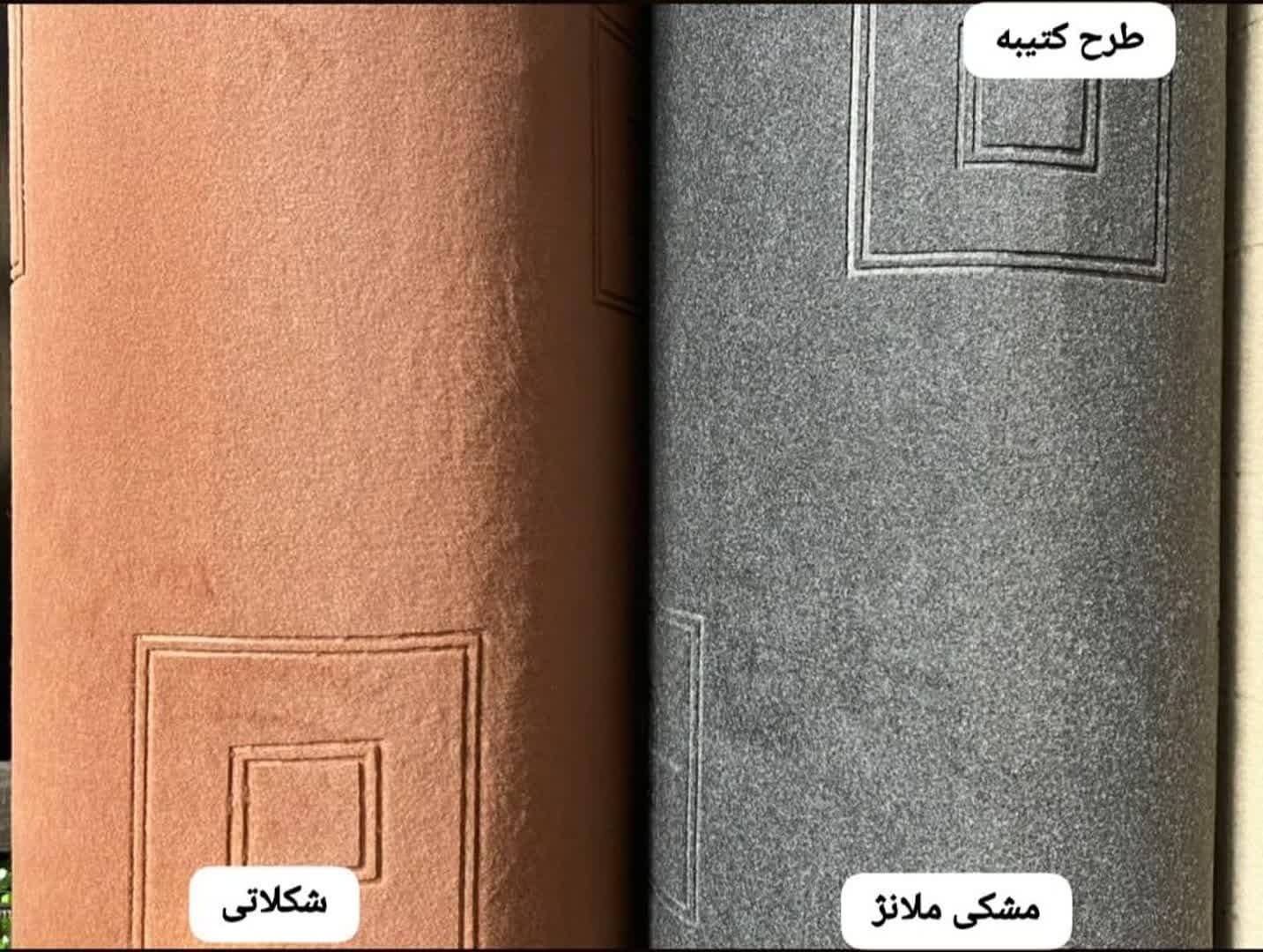 فروش موکت لوپ و سه بعدی و گوچی|موکت|شیراز, شیشه‌گری|دیوار