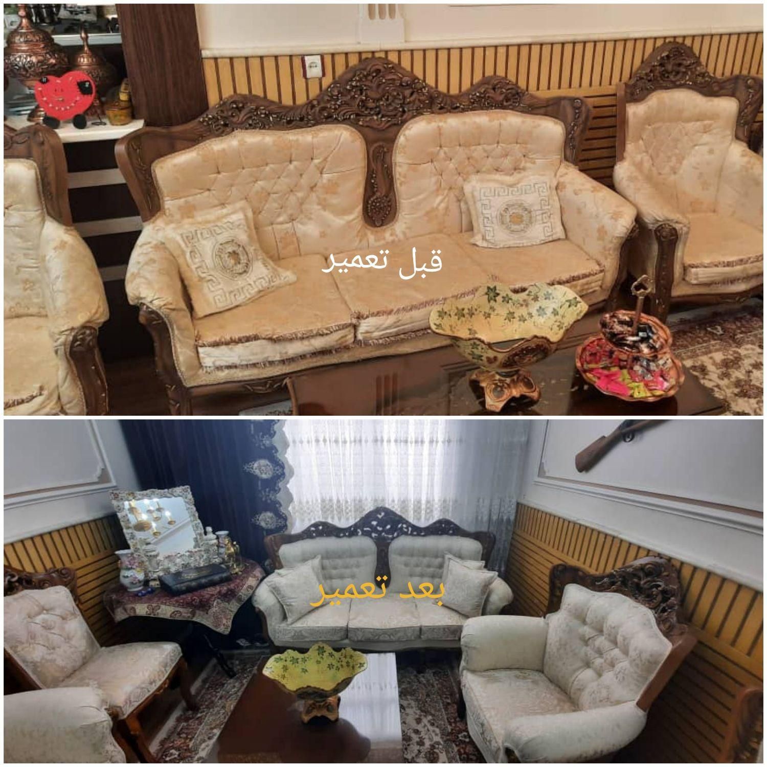 تعمیرات مبل پاتریس در خدمت شما مشتریان عزیز|خدمات پیشه و مهارت|قزوین, |دیوار