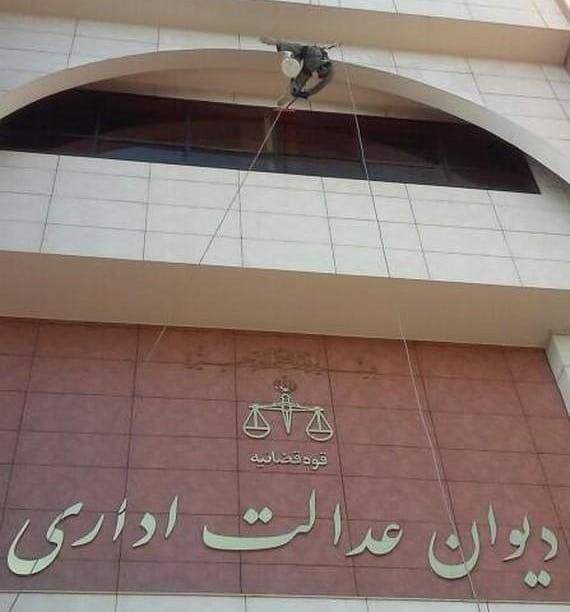 کار در ارتفاع با طناب (راپل) بدونه نیاز به داربست.|خدمات پیشه و مهارت|ملایر, |دیوار