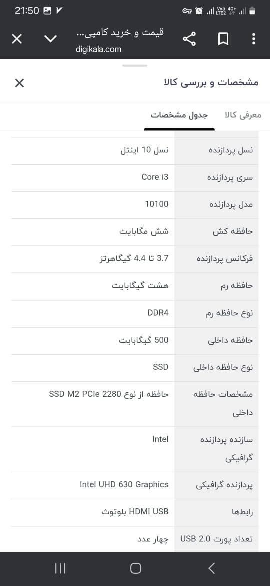 Mini PC MSI|رایانه رومیزی|تهران, تهرانپارس غربی|دیوار