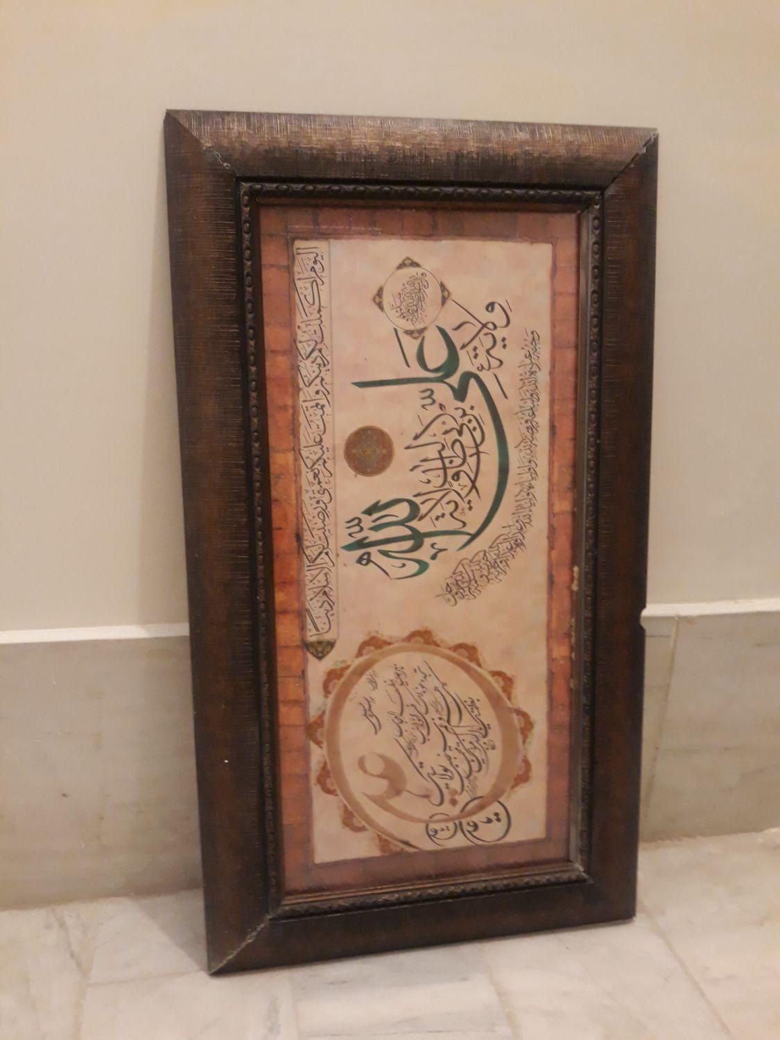 فروش قاب عکس و کوبلن باقیمت مناسب|تابلو، نقاشی، عکس|اصفهان, دشتستان|دیوار