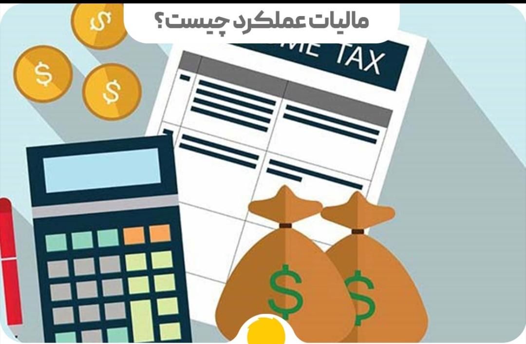 دوره کارآموزی حسابداری+امورمالیاتی+استخدام تضمینی|استخدام مالی، حسابداری، حقوقی|کرمان, |دیوار