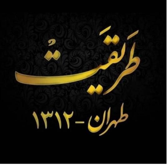 صندوقدار،منشی،کال سنتر|استخدام خدمات فروشگاه و رستوران|تهران, اقدسیه|دیوار