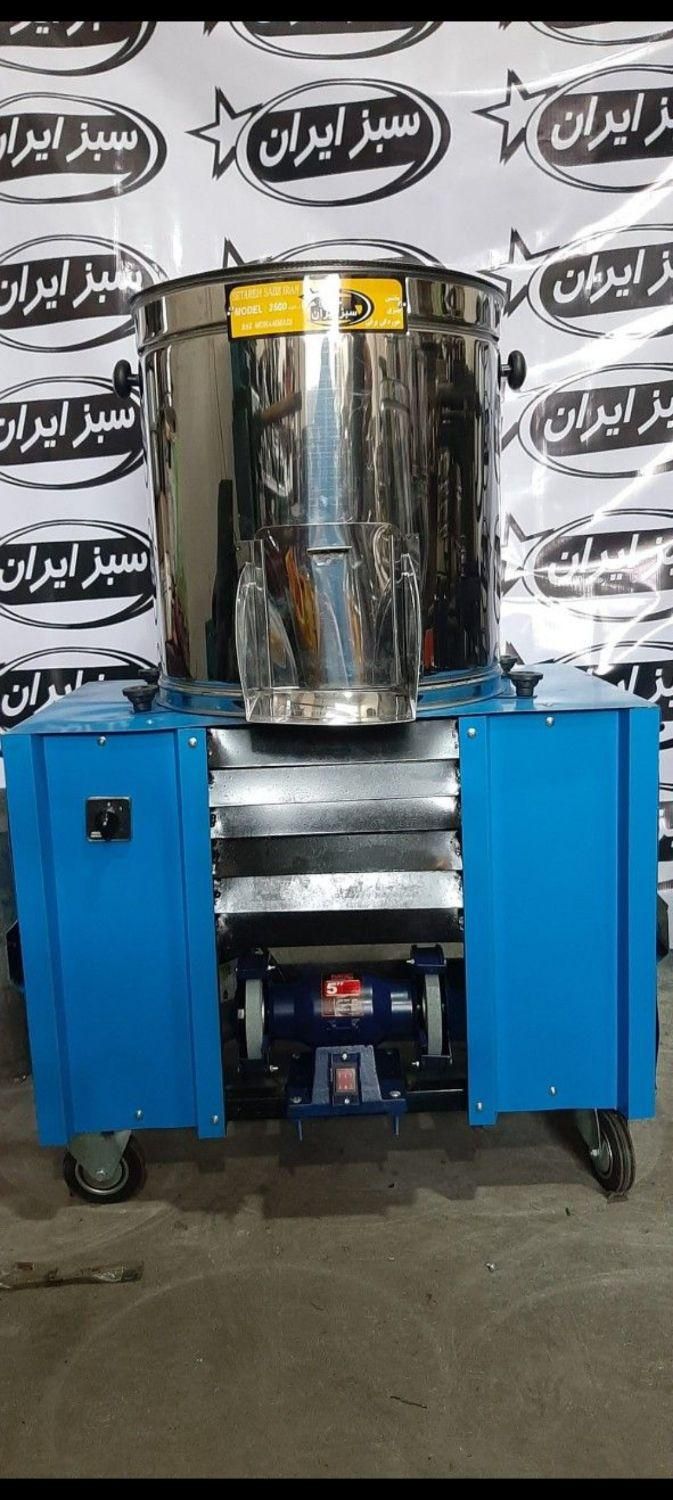 سبزی خردکن آسیاب آبلیموگیر تخمه پز پفیلا آب سردکن|فروشگاه و مغازه|کرج, برغان|دیوار