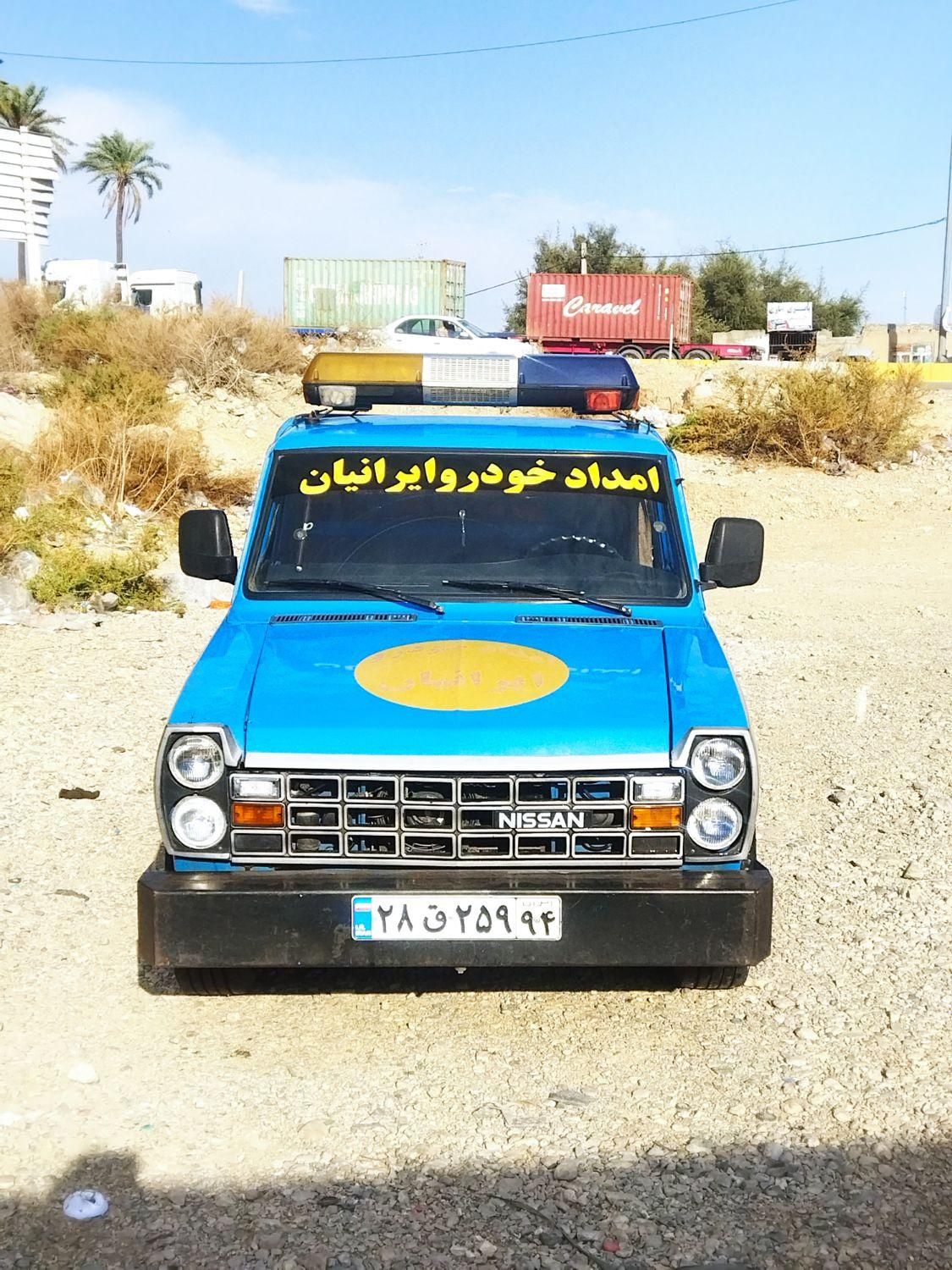 امداد خودرو ، یدک کش بندرعباس|خدمات حمل و نقل|بندرعباس, |دیوار