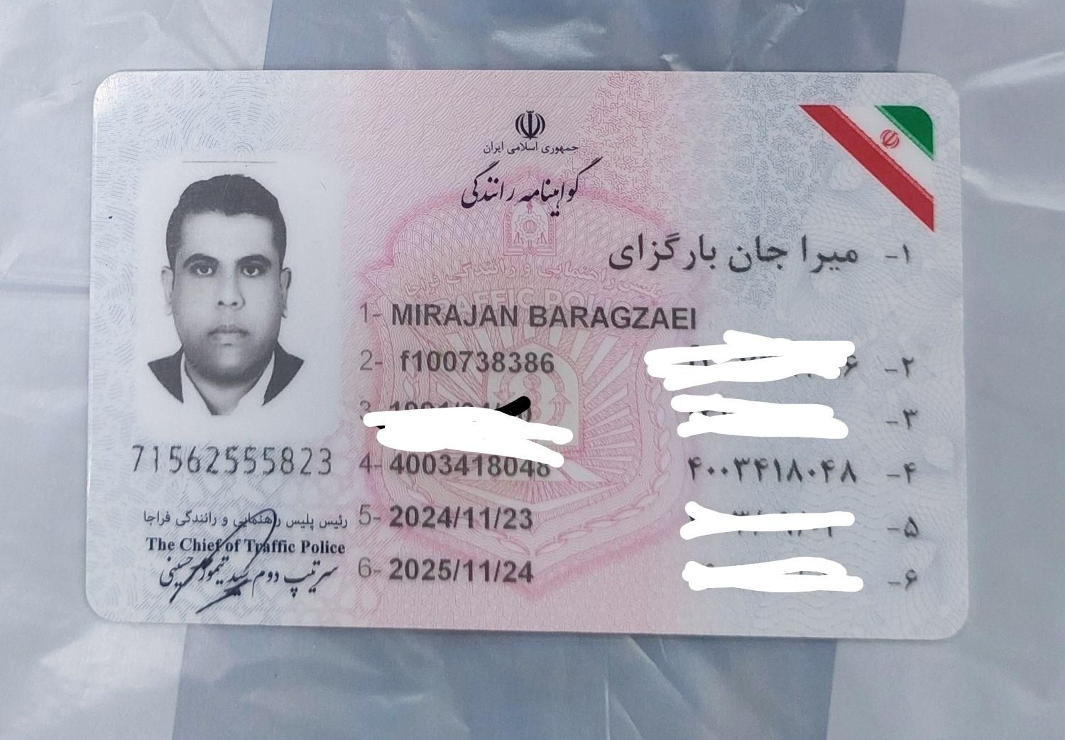 مدارک گمشده گواهینامه رانندگی|اشیا|قشم, |دیوار