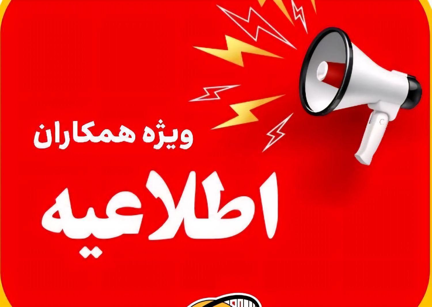 کارشناس حقوق یا وکیل|استخدام مالی، حسابداری، حقوقی|بندر ماهشهر, |دیوار