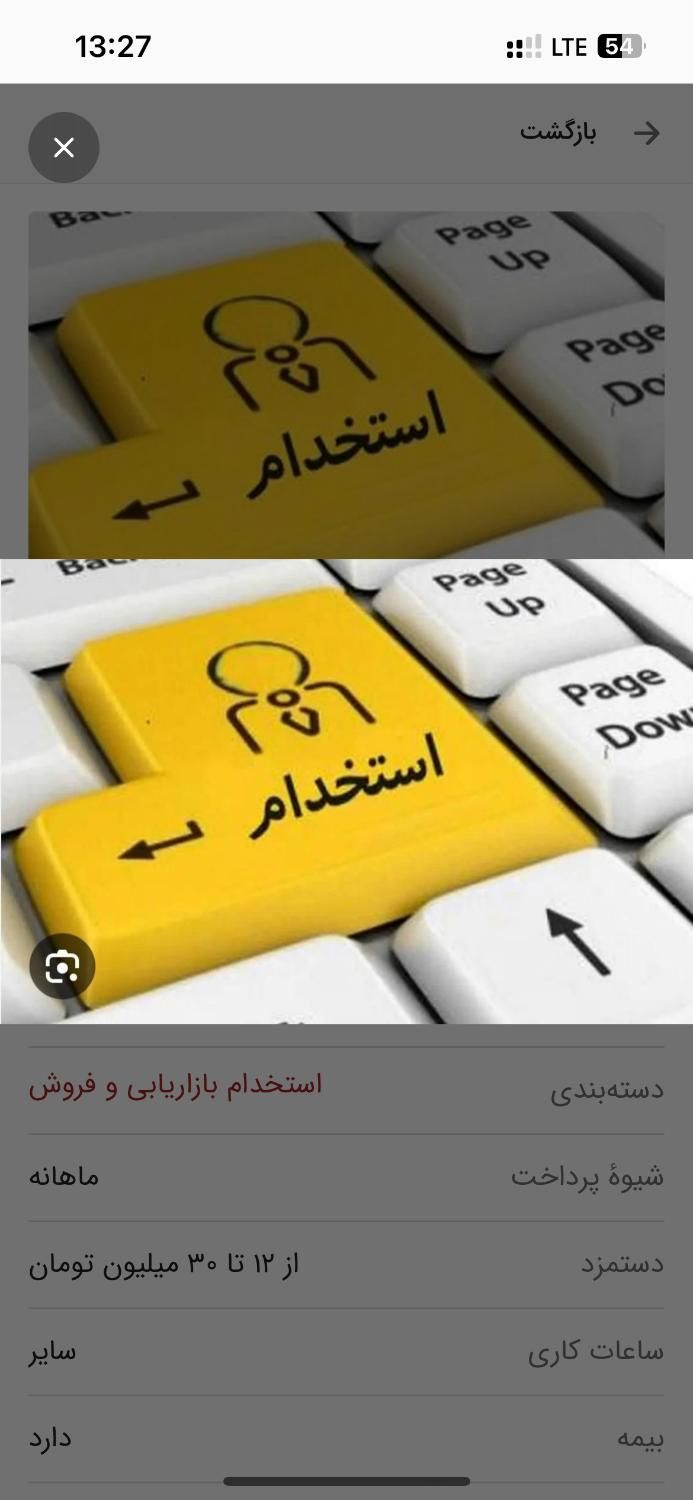 null