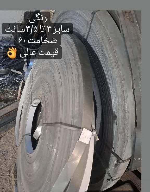 تسمه بسته بندی|ابزارآلات|اصفهان, شهرک صنعتی امیرکبیر (شاپور جدید)|دیوار