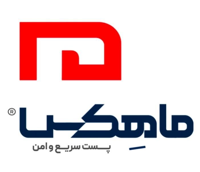 پخش بسته های پستی شرکت سریع ترابر ماهان (ماهکس)|استخدام حمل و نقل|آمل, |دیوار