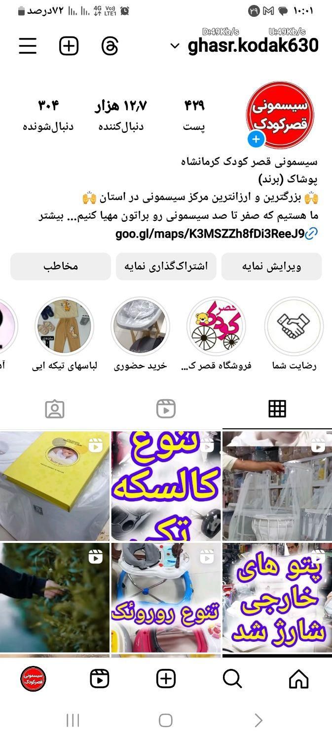تخت و گهواره چوبی / مدل کلاسیک / سیسمونی / نوزاد|تخت و صندلی بچه|کرمانشاه, |دیوار