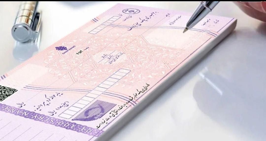 خدمات مشاوره چک صیادی|خدمات مالی، حسابداری، بیمه|تهران, آذری|دیوار