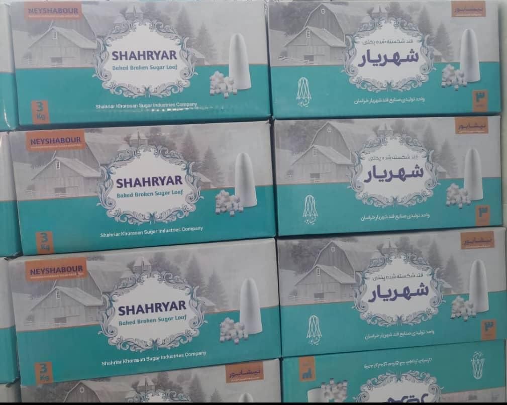 قند شهریار نیشابور|خوردنی و آشامیدنی|تهران, قیطریه|دیوار