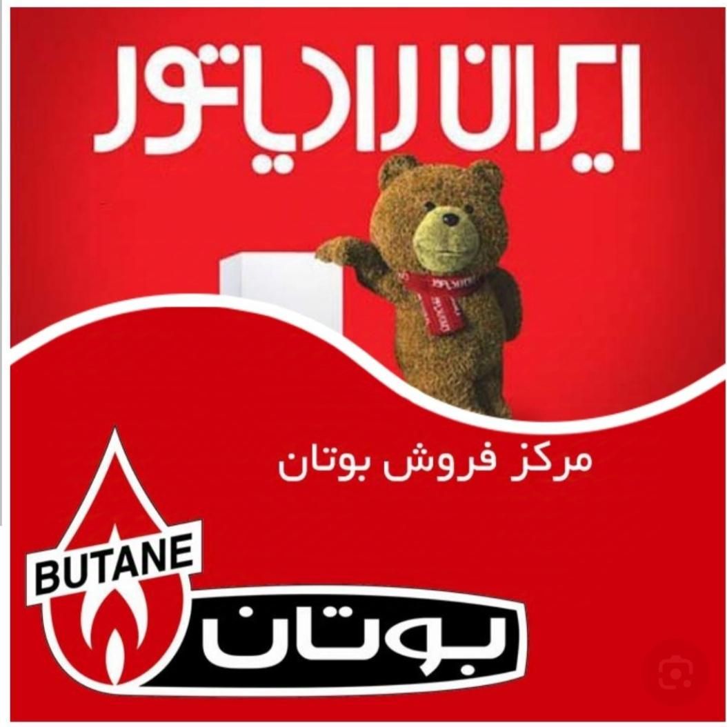 تعمیرات سرویس و نصب تخصصی پکیج موتور خانه.اجاق گاز|خدمات پیشه و مهارت|ایلام, |دیوار