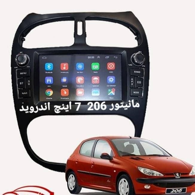 مانیتور خودرو پژو پرشیا و پژو ۲۰۶ فابریکی|قطعات یدکی و لوازم جانبی|کرج, دولت‌آباد|دیوار
