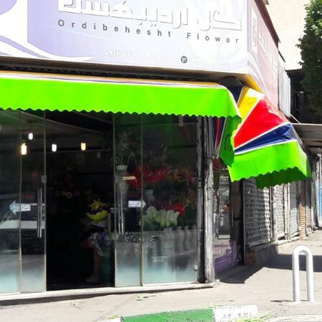 سازنده‌انواع‌سایبان‌مغازه،برقی‌ودستی|خدمات پیشه و مهارت|مشهد, محمدآباد|دیوار