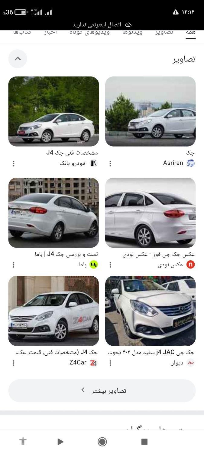 فروش جک جی فور|خودرو سواری و وانت|بم, |دیوار