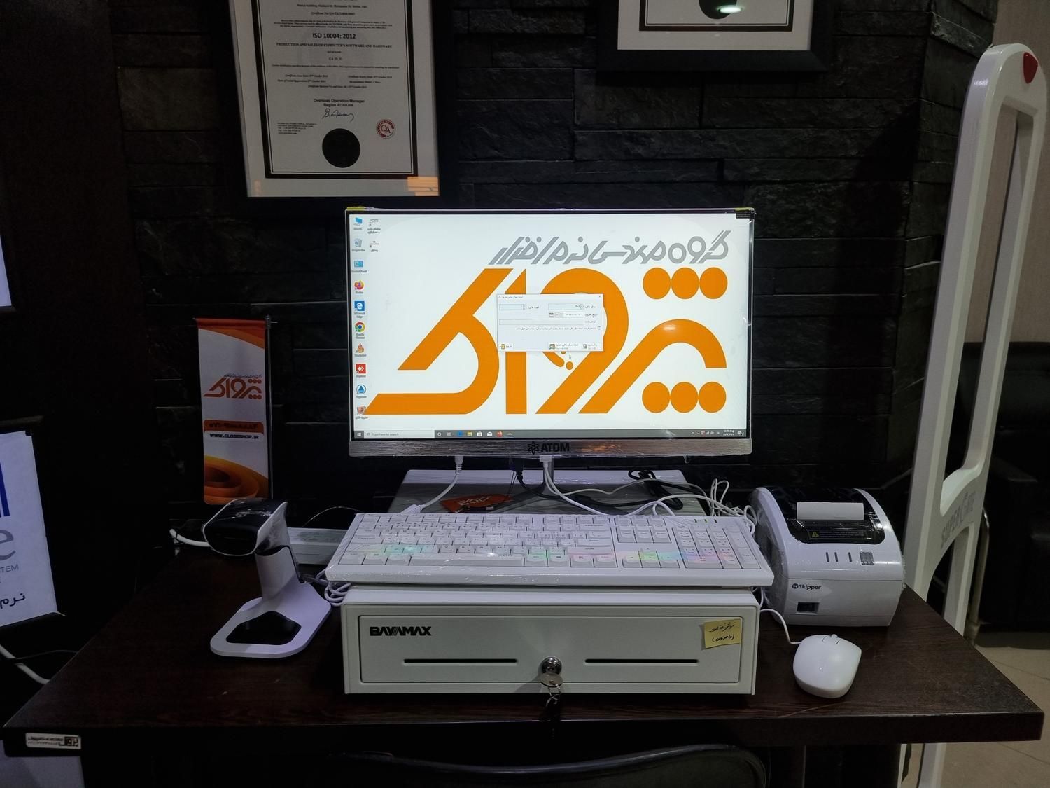 نرم افزار کبابی و باربیکیو|قطعات و لوازم جانبی رایانه|شیراز, ملاصدرا|دیوار