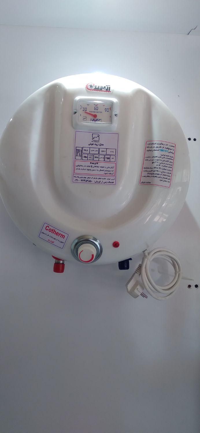 آبگرمکن برقی ترموستات فرانسوی گارانتیدار|آبگرمکن، پکیج، شوفاژ|زنجان, |دیوار