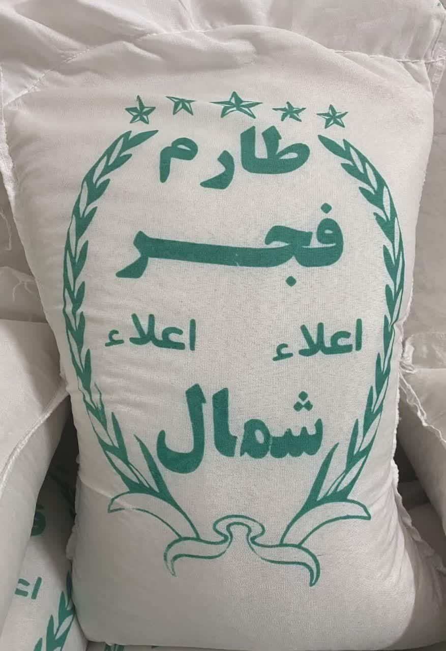 فروش انواع برنج ایرانی طارم فجر طارم گرگان|خوردنی و آشامیدنی|یزد, |دیوار