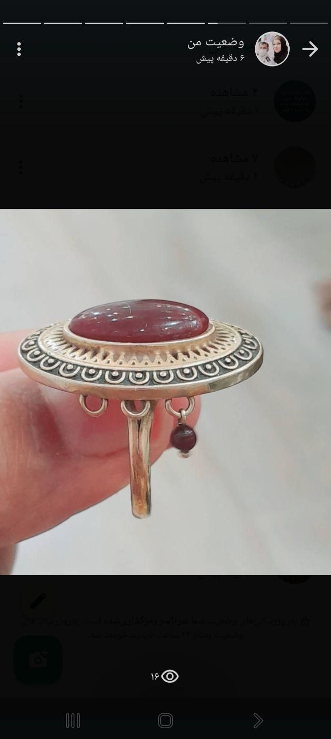 طلا|جواهرات|دهدشت, |دیوار
