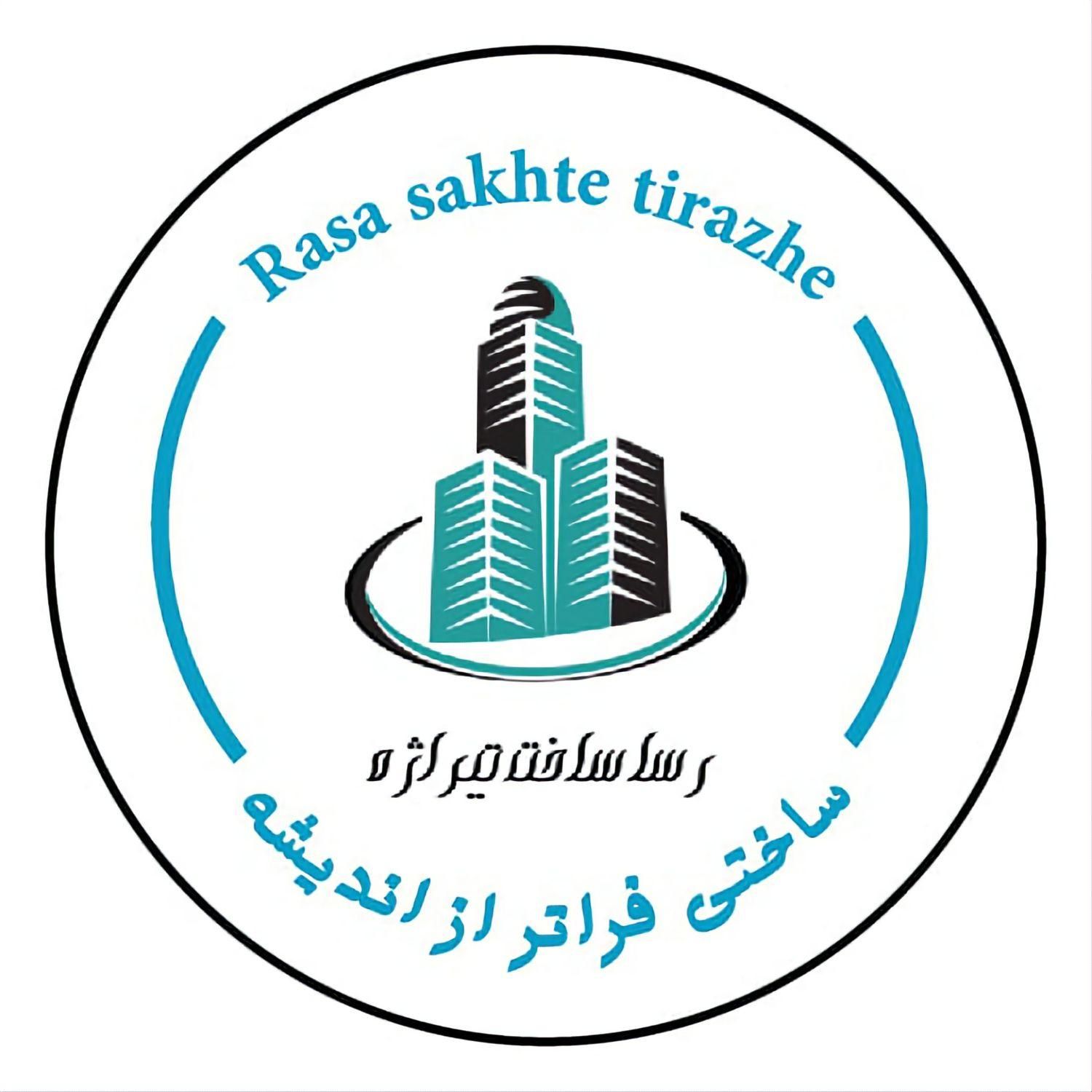 شرکت ساختمانی پیمانکاری/بازسازی/نوسازی/تخریب/اجرا|خدمات پیشه و مهارت|اصفهان, مسجد مصلی|دیوار