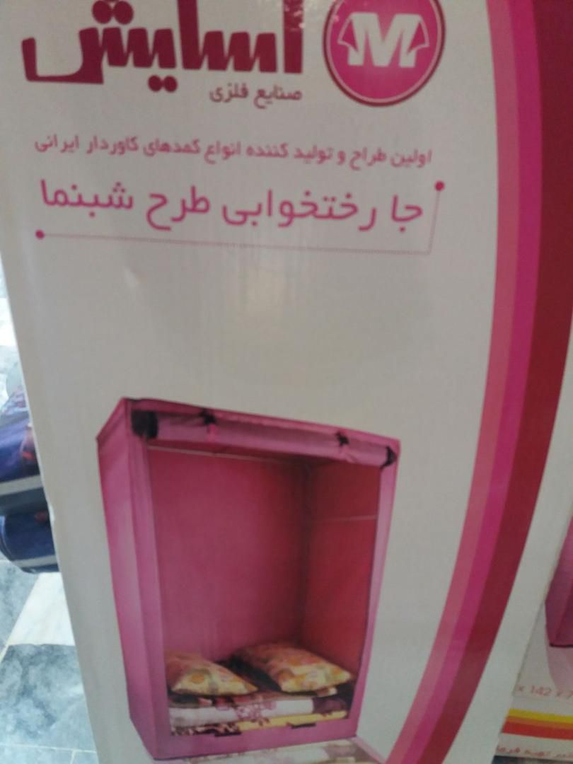 کمد رختخواب پارچه ای تاشو برزنتی اسکلت فلزی|جاکفشی، کمد، دراور|مشهد, شهید مطهری|دیوار