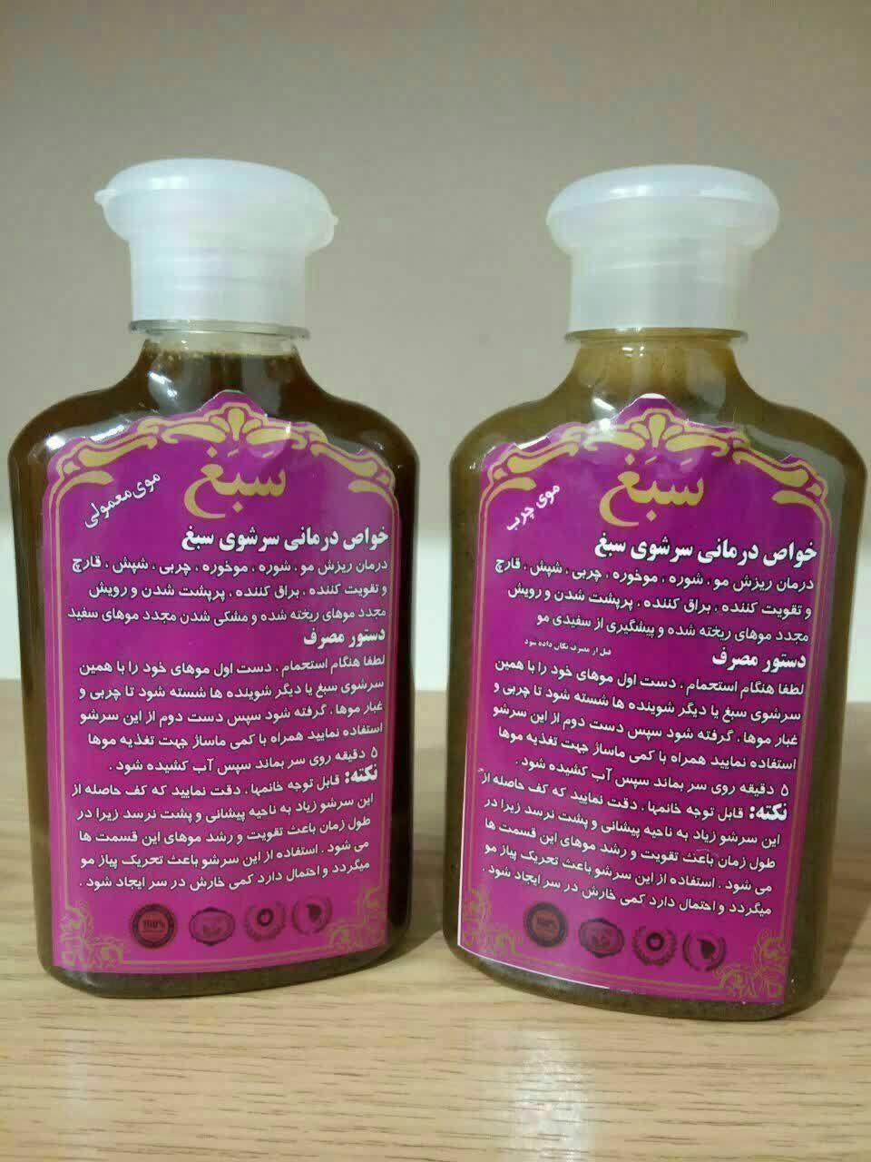 محصولات نانو|مواد شوینده و دستمال کاغذی|فردوس (خراسان), |دیوار