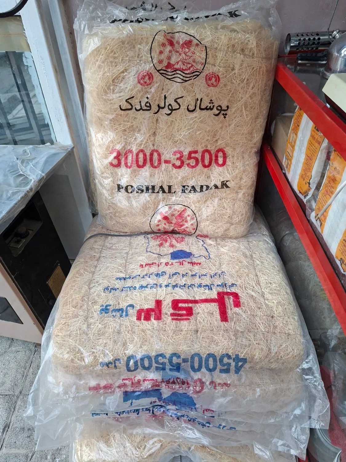 پمپ اب کولر پوشال کولر تسمه کولر و تمام لوازم کولر|کولر آبی|مشهد, شفا|دیوار