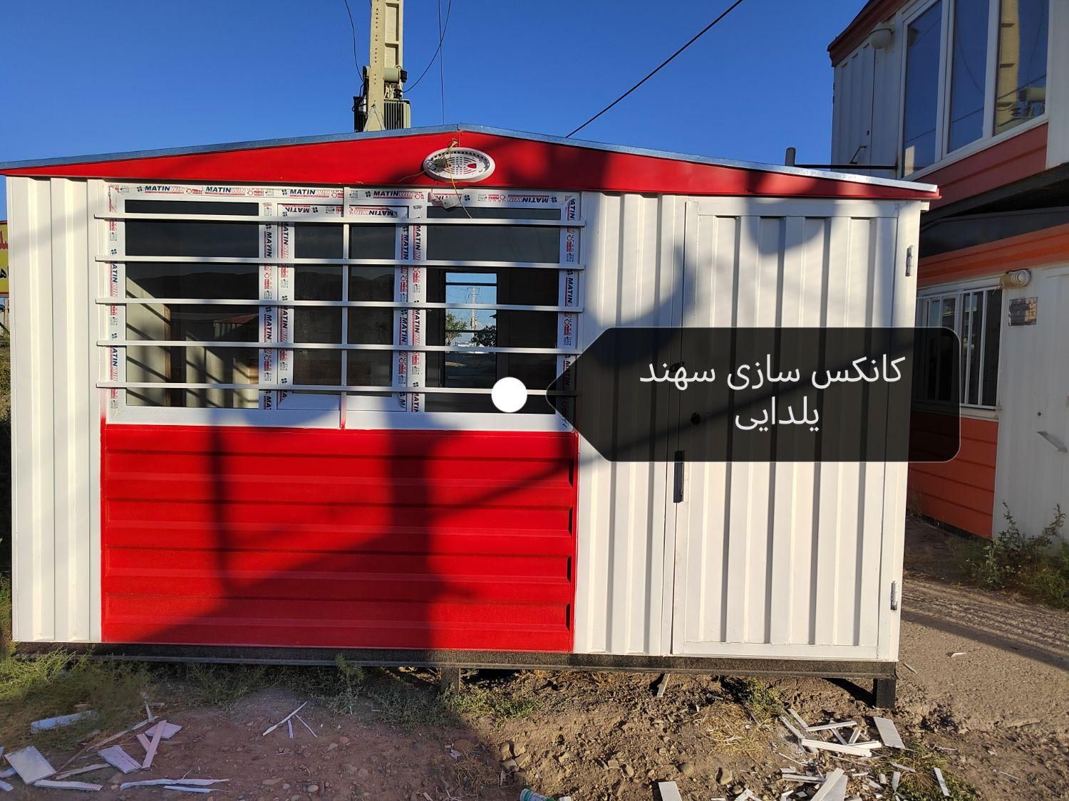 انواع کانکس ده متری|مصالح و تجهیزات ساختمان|تبریز, |دیوار